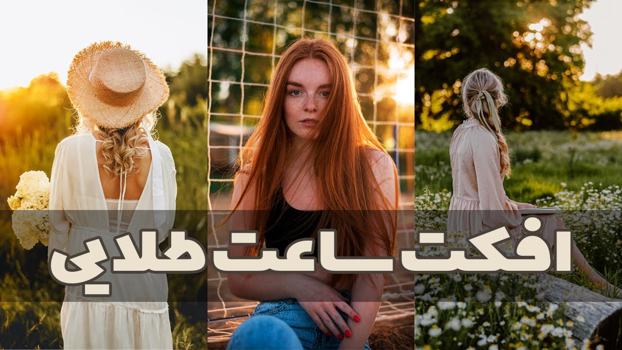 پریستی که عاااااااشقشم! | افکت ترند 2023