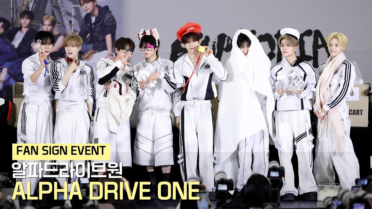 ALPHA DRIVE ONE(알파드라이브원) 팬사인회 포토타임 PHOTO TIME 직캠 | FAN SIGN EVENT • 260308