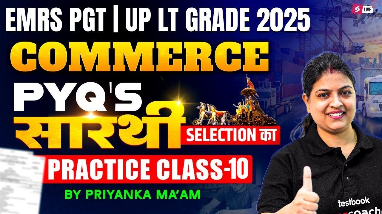 EMRS/UP LT Grade New Vacancy 2025 | EMRS/UP LT Grade Commerce Classes 2025 | By Priyanka