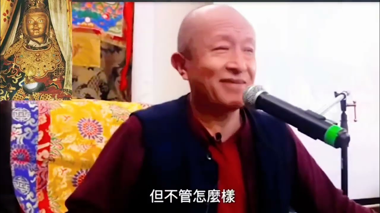Guru Rinpoche by Jamyang Kyentse Rinpoche 莲花生大师 由 宗萨蒋扬钦哲仁波切 介绍  ( Part 2 ) 