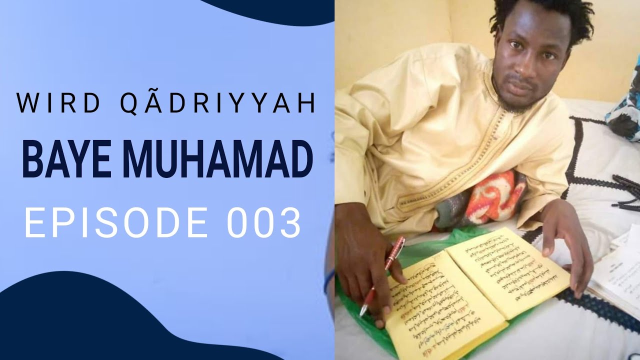 WIRD QÃDRIYYAH Al KOUNTIYYAH - FUKKU YI ÑU JUROM ÑARAL | SERIGNE BAYE MOUHAMAD KOUNTA
