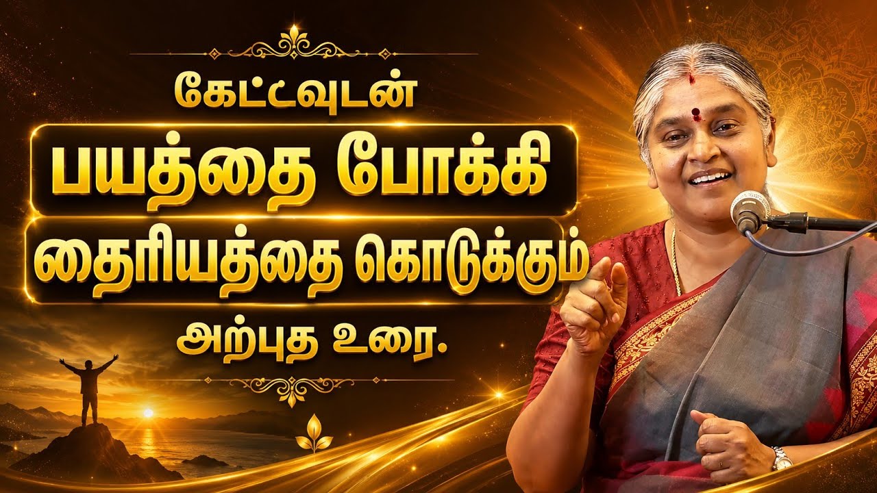 குருவாய் வருவாய் அருள்வாய் குகனே ! | Dhayavu Prabhavathi Amma