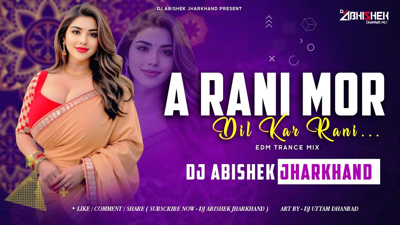A Rani Mor Dil Kar Rani | EDM TRANCE X CIRCUIT MIX | NAGPURI DJ REMIX | Dj Abishek Jharkhand
