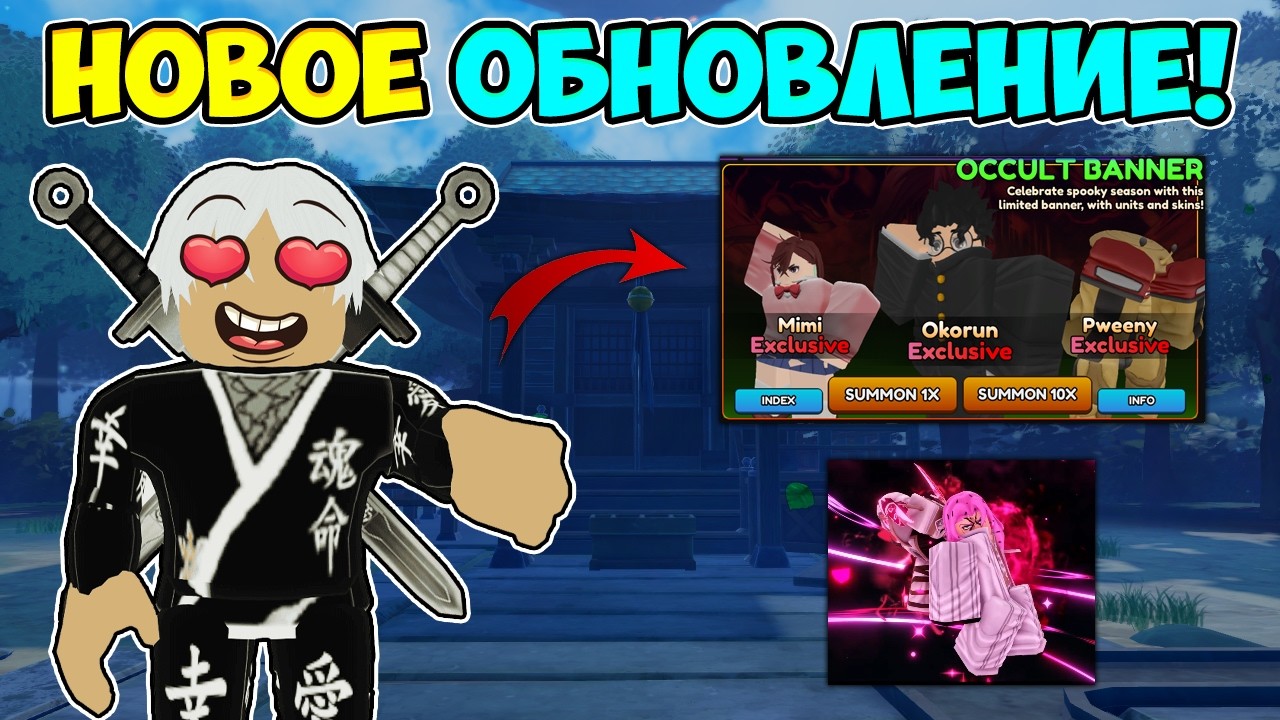 НОВОЕ ОБНОВЛЕНИЕ В ANIME VANGUARDS! 😱 ОБНОВЛЕНИЕ АНИМЕ ВАНГАРДС Roblox