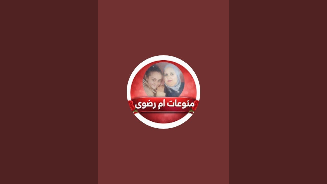 بدأت قناة 