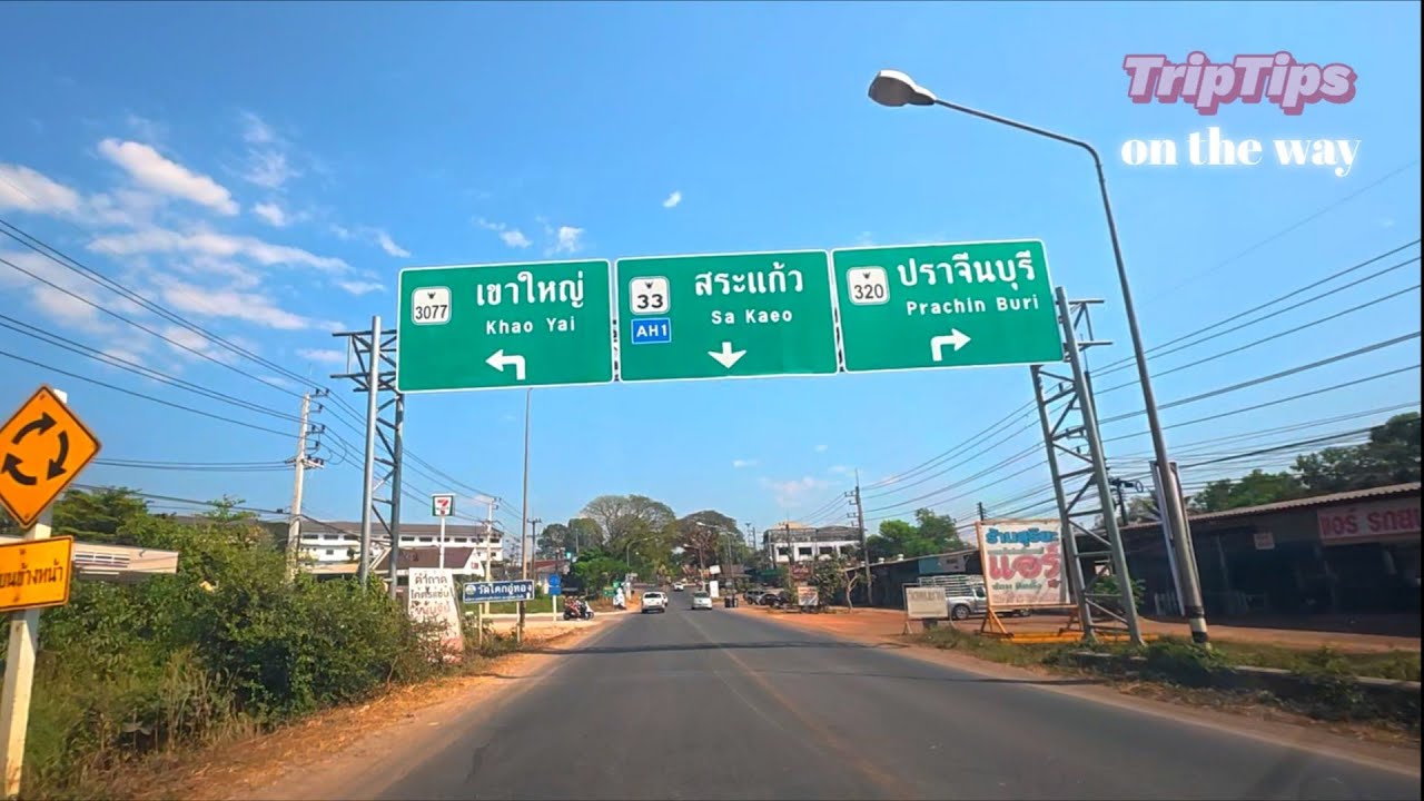 ถนน 33 สายเก่า ช่วงบ้านหนองเต่า-วงเวียนนเรศวร-เขาอีโต้