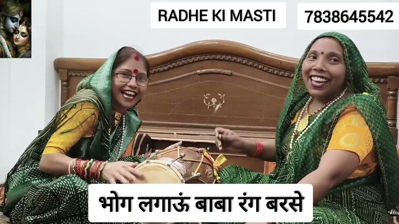 #bhajan बाबा का ऐसा जबरदस्त भजन की बरसा रंग🤩🥳सो मत जइयो बाबा रंग बरसे🤗🙏🏼 #viral #बाबा #भोले #balaji