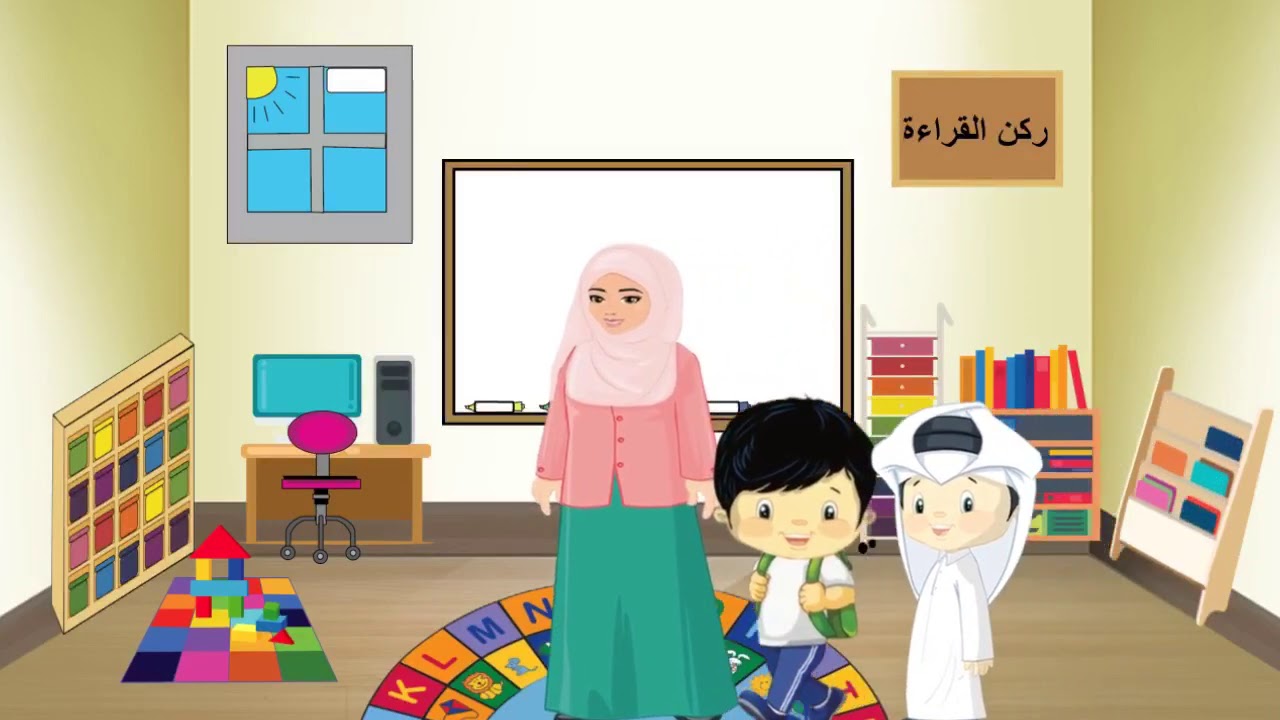 وحدة أنا و روضتي   تمهيدي1  اسم روضتي