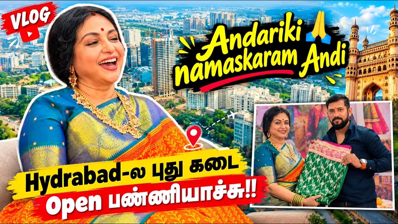 Hyderabad-க்கு வந்தாச்சு! 😍 புது கடை Grand Opening | Surprise Visit | Tamil Vlog | Seetha's Breeze