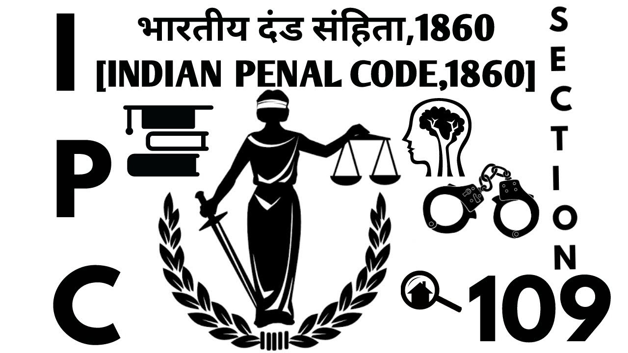 SECTION-109 (CHAPTER-5)INDIAN PENAL CODE,1860 STUDY LAW ONLINE IN HINDI