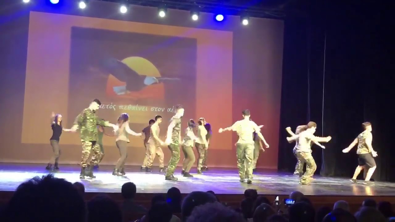 Zeimpekiko Ο Αιτος/O aitos - Dance Academy Cyprus