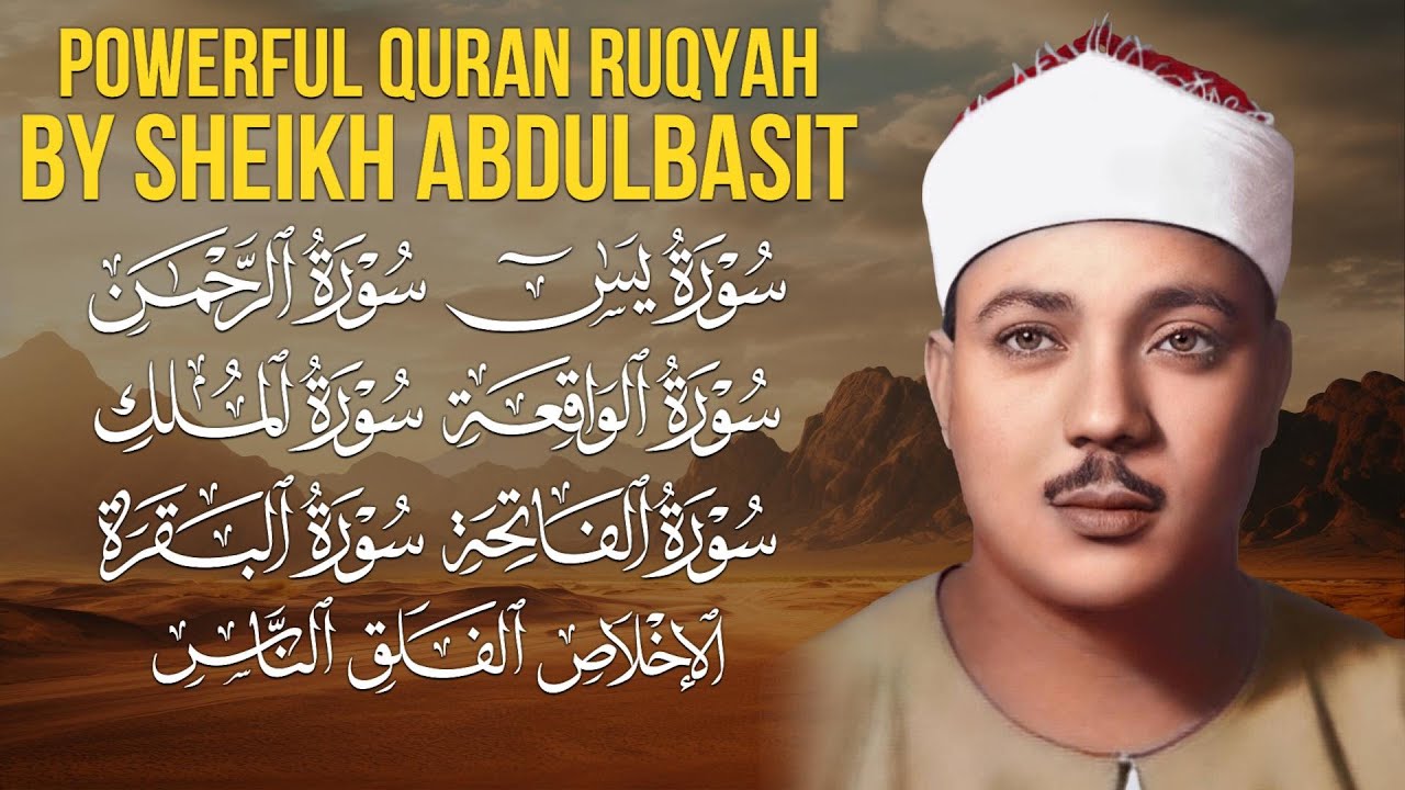 Powerful Quran Ruqyah By Sheikh Abdulbasit Abdussamad