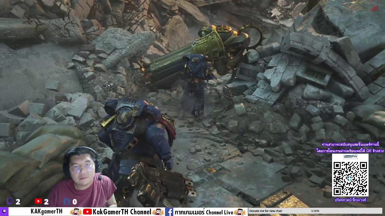 ทรงพระเจริญ / Warhammer 40,000: Space Marine 2