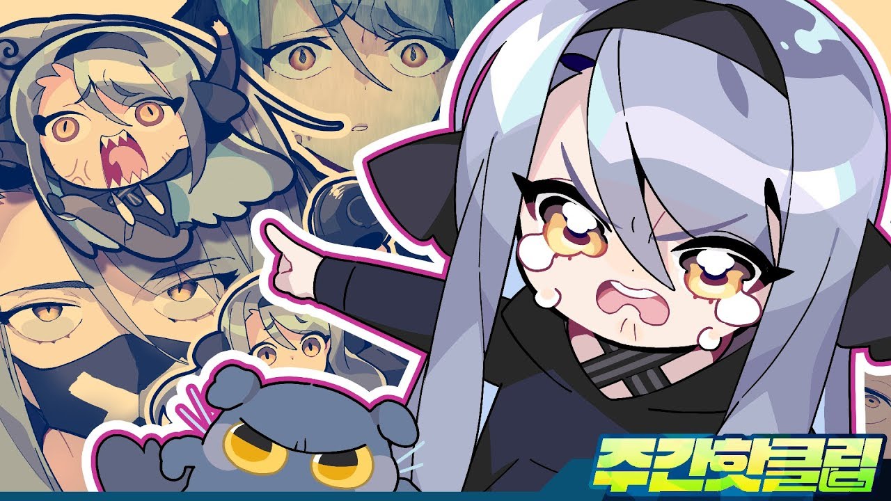 왜 다들 나한테 무섭다고 그러는 거야!!!