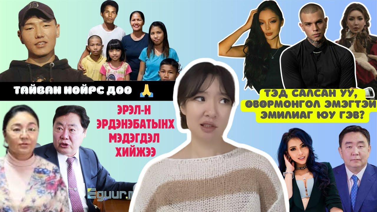 Тэд мэдэгдэл хийжээ. Эмилиа Өвөрмонгол эмэгтэйн үнэнг илчлэв 😲 Зөрүүлээд түүнийг… Аймар сэтгэгдлүүд😭