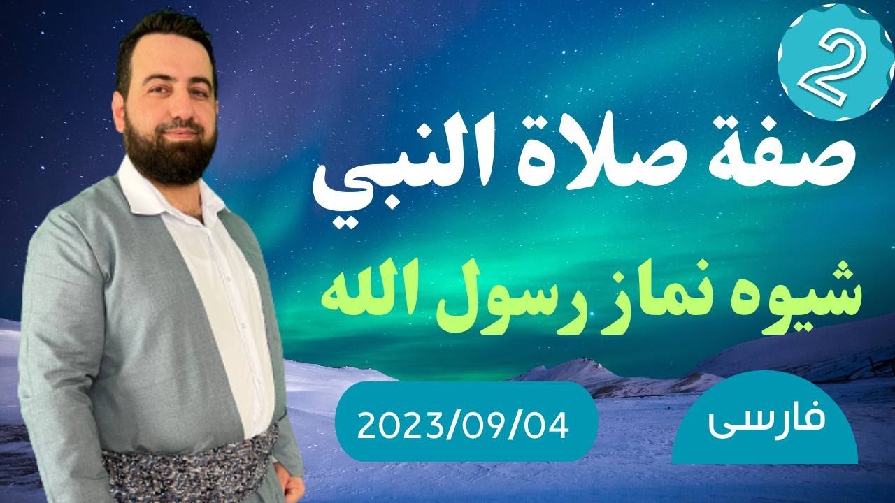 #ابومحمد_سنه_یی
