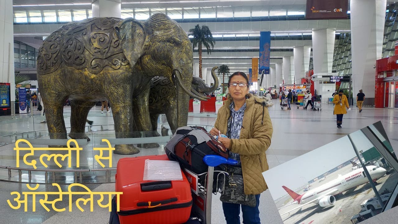 दिल्ली सेऑस्ट्रेलिया #Delhi to Sydney #Journey in AIl INDIA after TATA Takeover #FULL JOURNEY