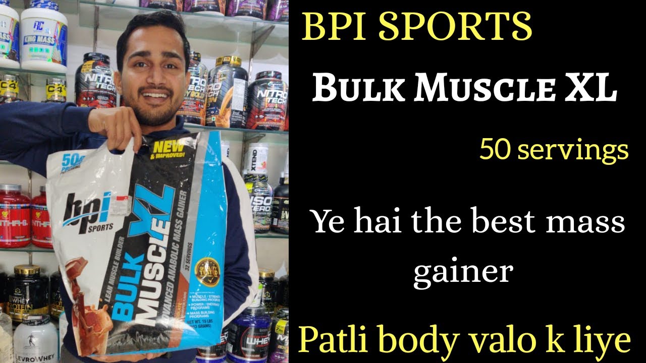 Bpi sports Bulk Muscle XL review in hindi | best mass gainer for skiny guys | bpi sports |