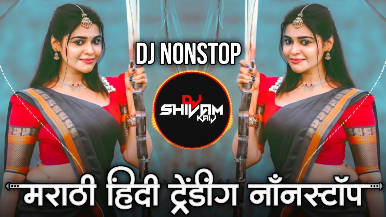 Trending Marathi Hindi DJ Nonstop 2025 | नॉनस्टॉप  गाणी | Active Pad DJ Songs | Nonstop DJ Songs P10