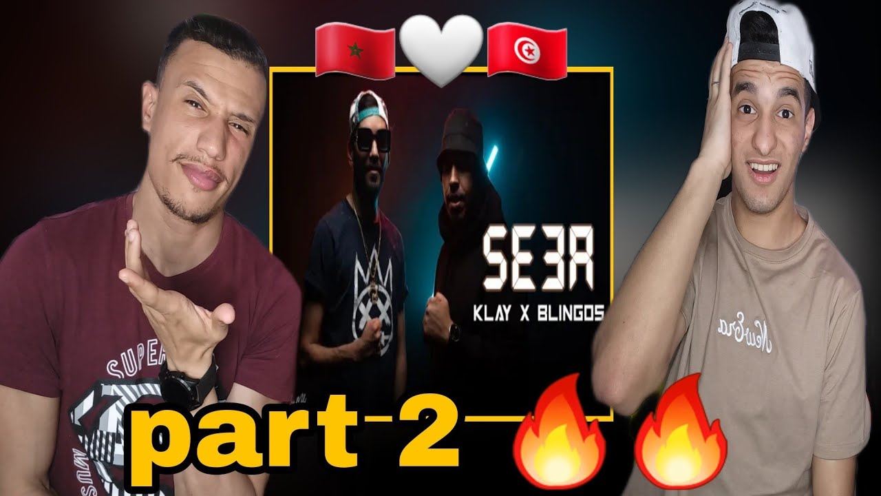 Klay bbj ft. Blingos - Se3a | ساعة (Reaction)🇲🇦🇹🇳 جبابرة الراب🔥 Part 2
