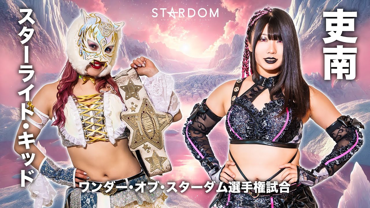 Starlight Kid vs Rina 2025 Highlights
