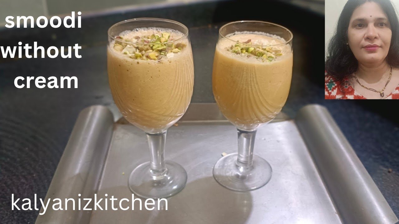 Apple Smoodi Without Cream । Apple Juice Ghar Mae Banae। ऐपल जुस‌। kalyanizkitchen 