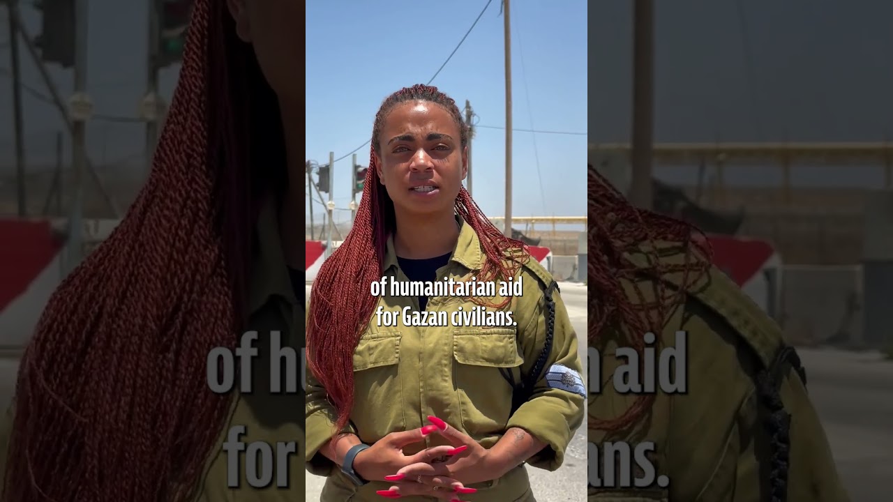 Kerem Shalom Update