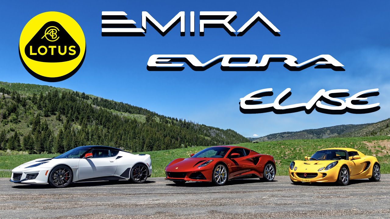 Emira, Evora и Elise — сравнение современных Lotus | Everyday Driver