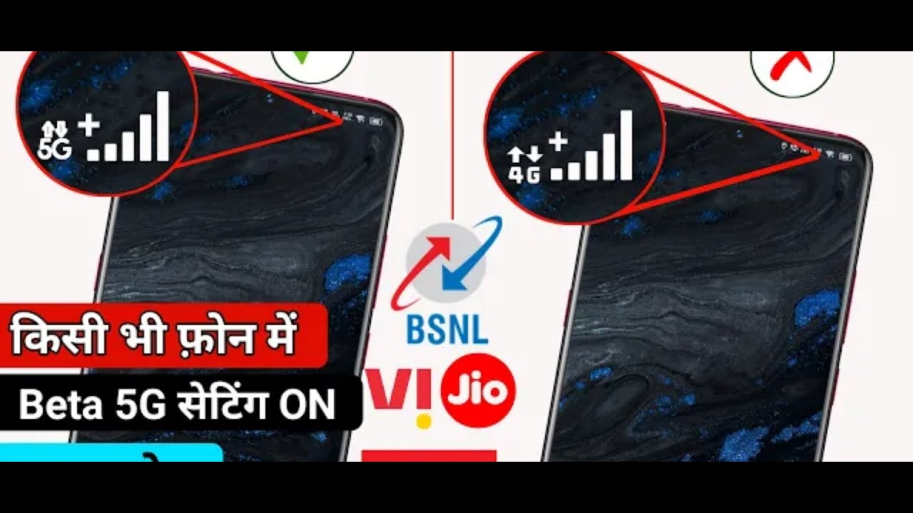 Jio Best APN settings 2022 🔥🔥🔥