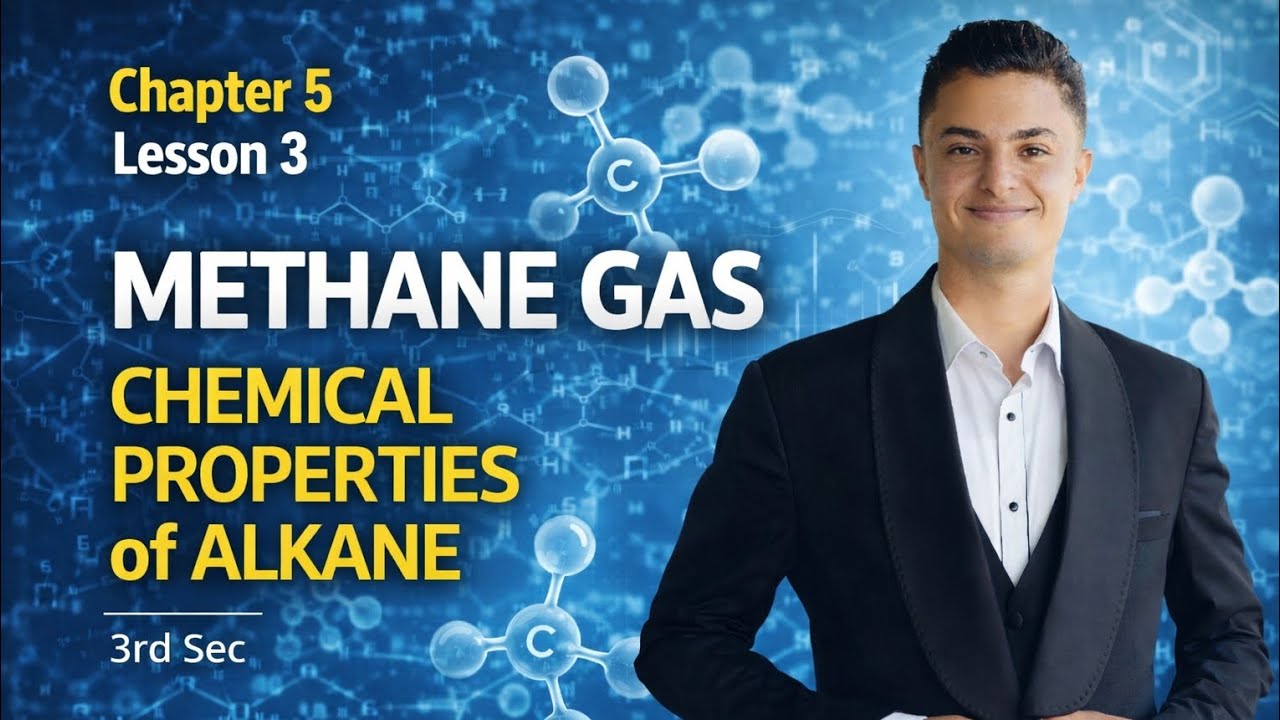 3rd Sec Methane gas Chemical properties of alkane Chapter(5) Lesson (3)