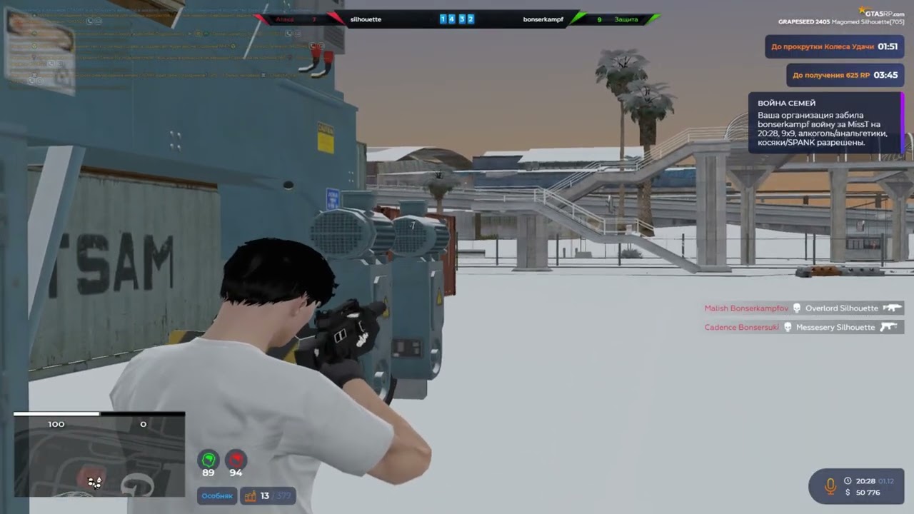 самый слабый игрок? @GTA5RP