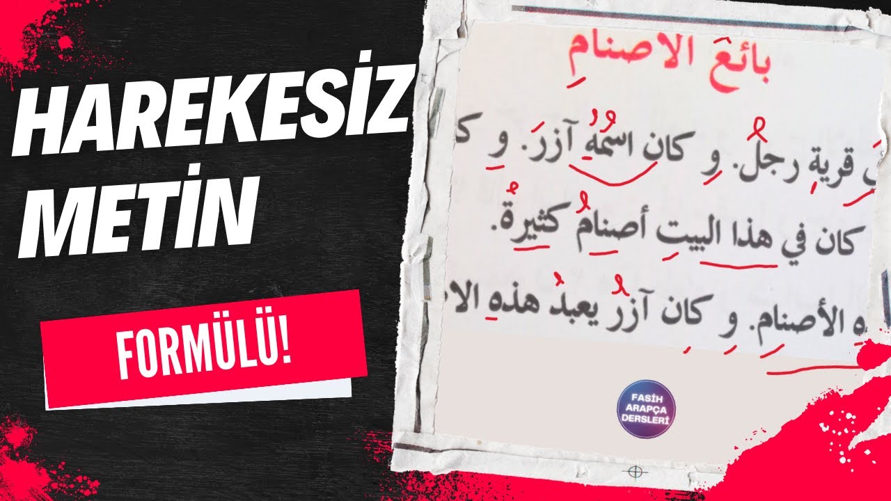 HAREKESİZ METİN NASIL OKUNUR NE YAPMALI? 🤷‍♂️ İRAB ÇALIŞMASI FASİH ARAPÇA 60. DERS