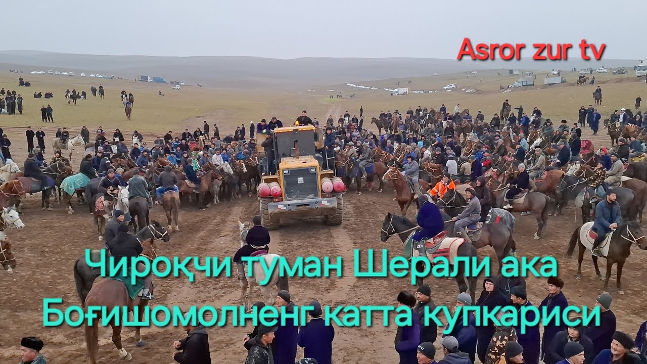 ҚАШҚАДАРЁ ВИЛОЯТИ ЧИРОҚЧИ ТУМАНИДАН #ШЕРАЛИ АКА БОҒИШОМОЛНЕНГ КАТТА КУПКАРИСИ