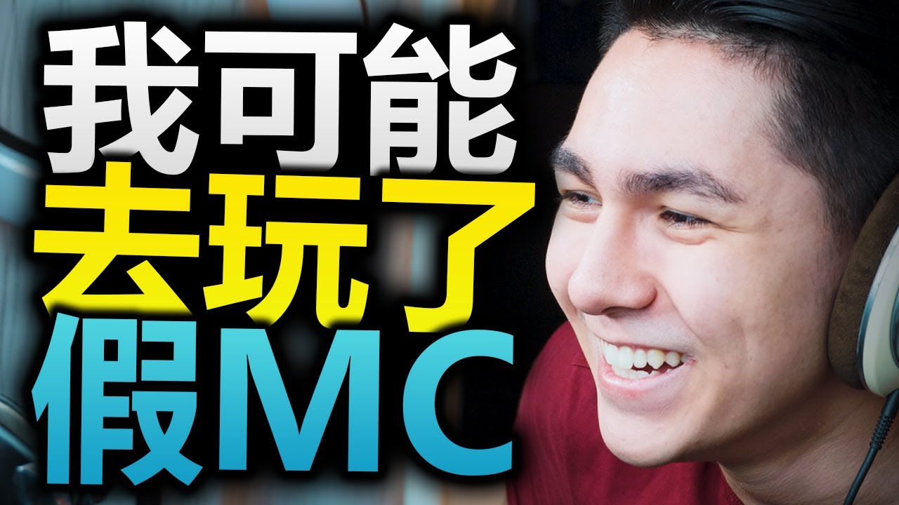 這個抄襲Minecraft的遊戲讓我懷疑人生！第二個迷你世界？（奶塊）