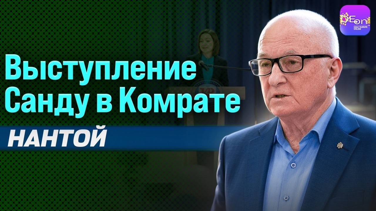 🔥ВЫСТУПЛЕНИЕ САНДУ В КОМРАТЕ. ОАЗУ НАНТОЙ