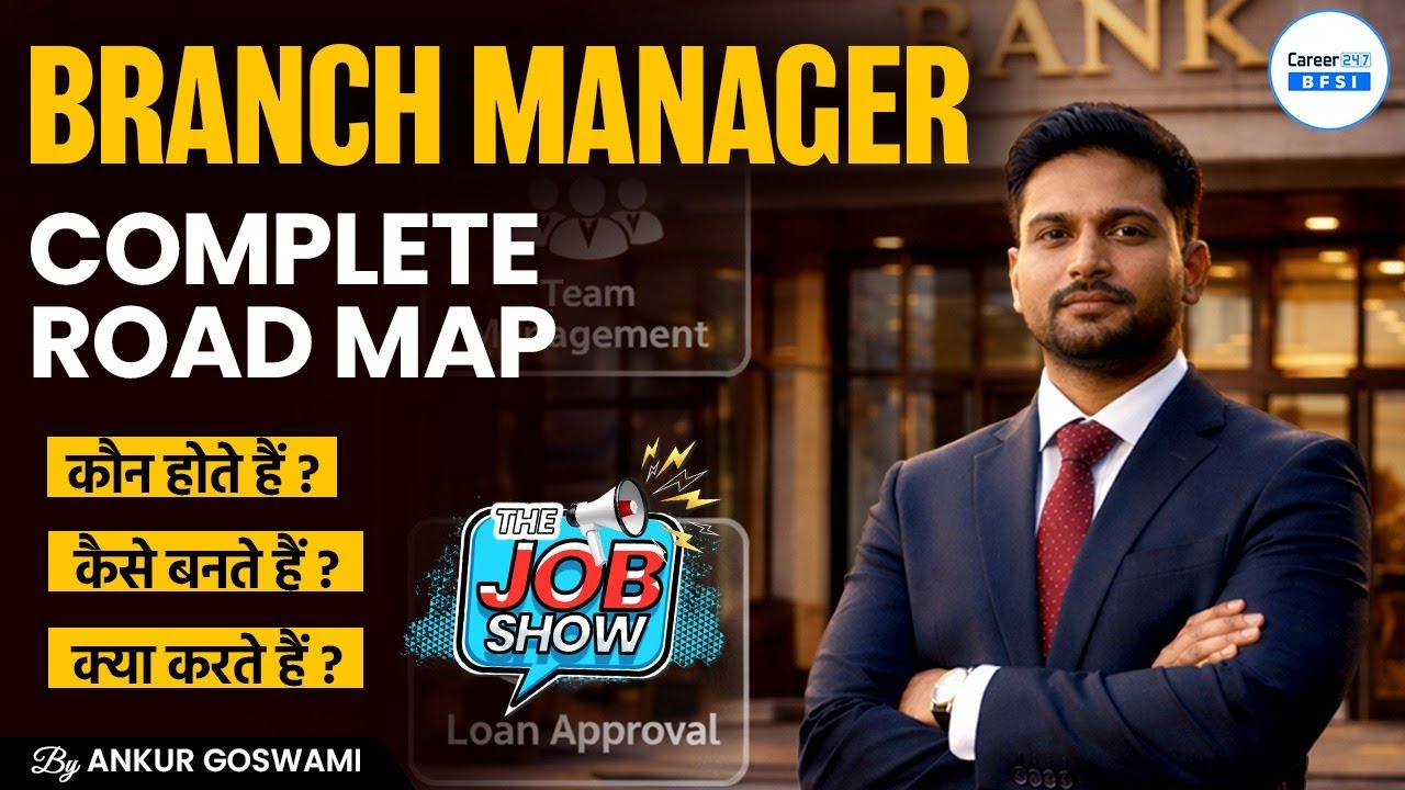 How to Become a Bank Branch Manager | Salary, Role & Career Path