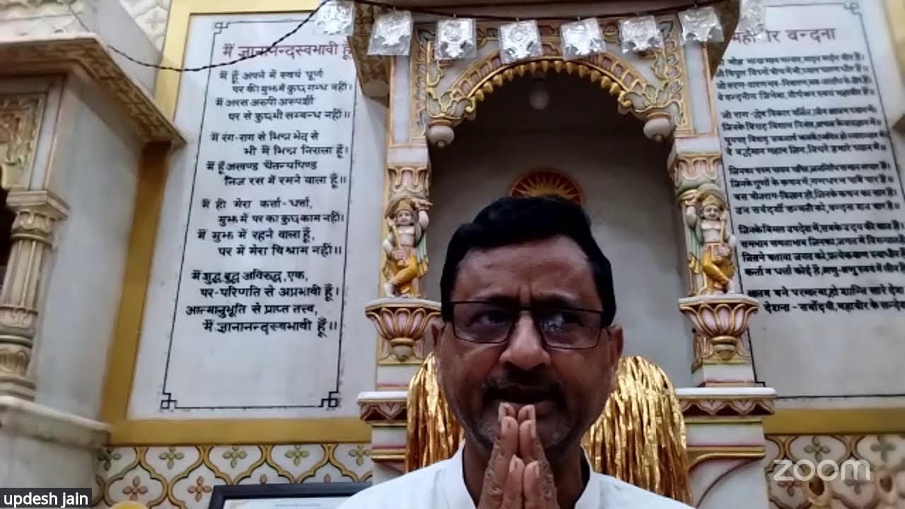 नियमसार जी प्रवचन