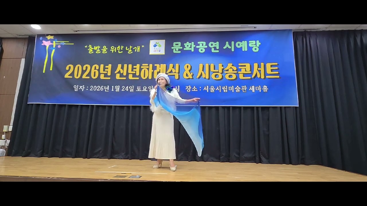 [소지민 시낭송] 바다가 내게/문병란.겨울시,마음치유시