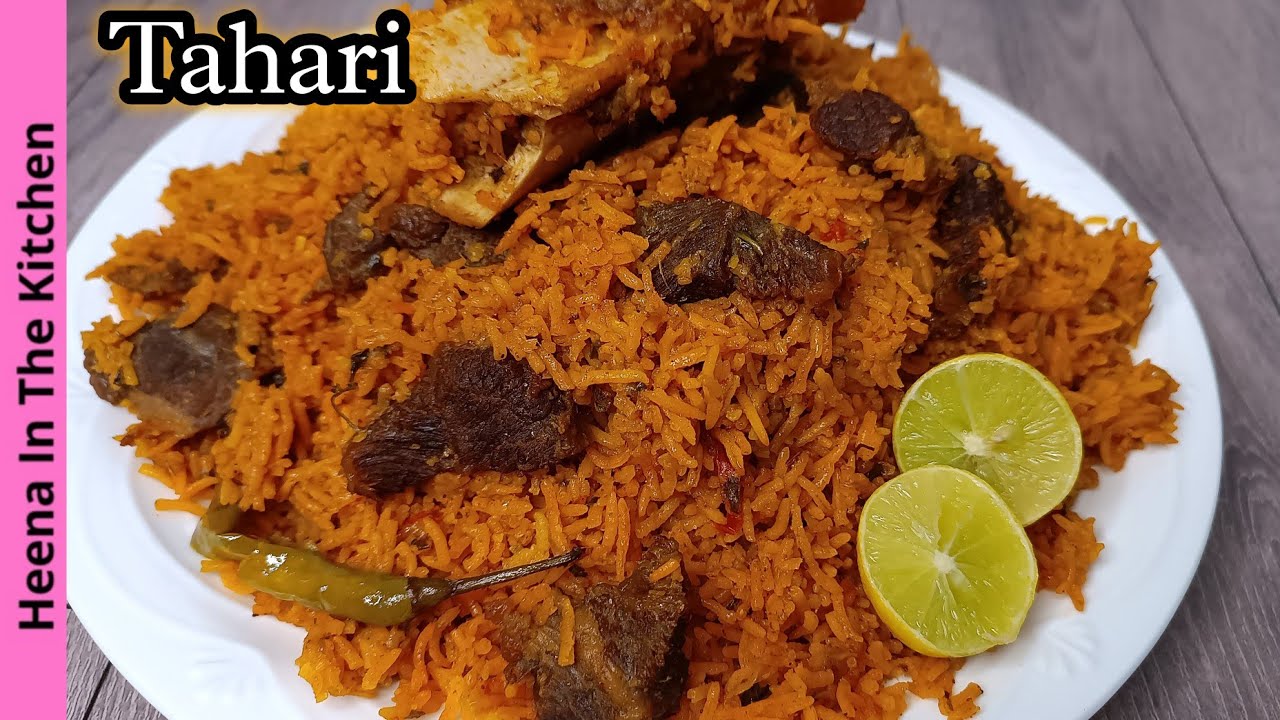 Tahari Recipe | Gulbarga Tahari Recipe | Tahari Banane Ka Tarika | Mutton Tahari | Tahari Recipe