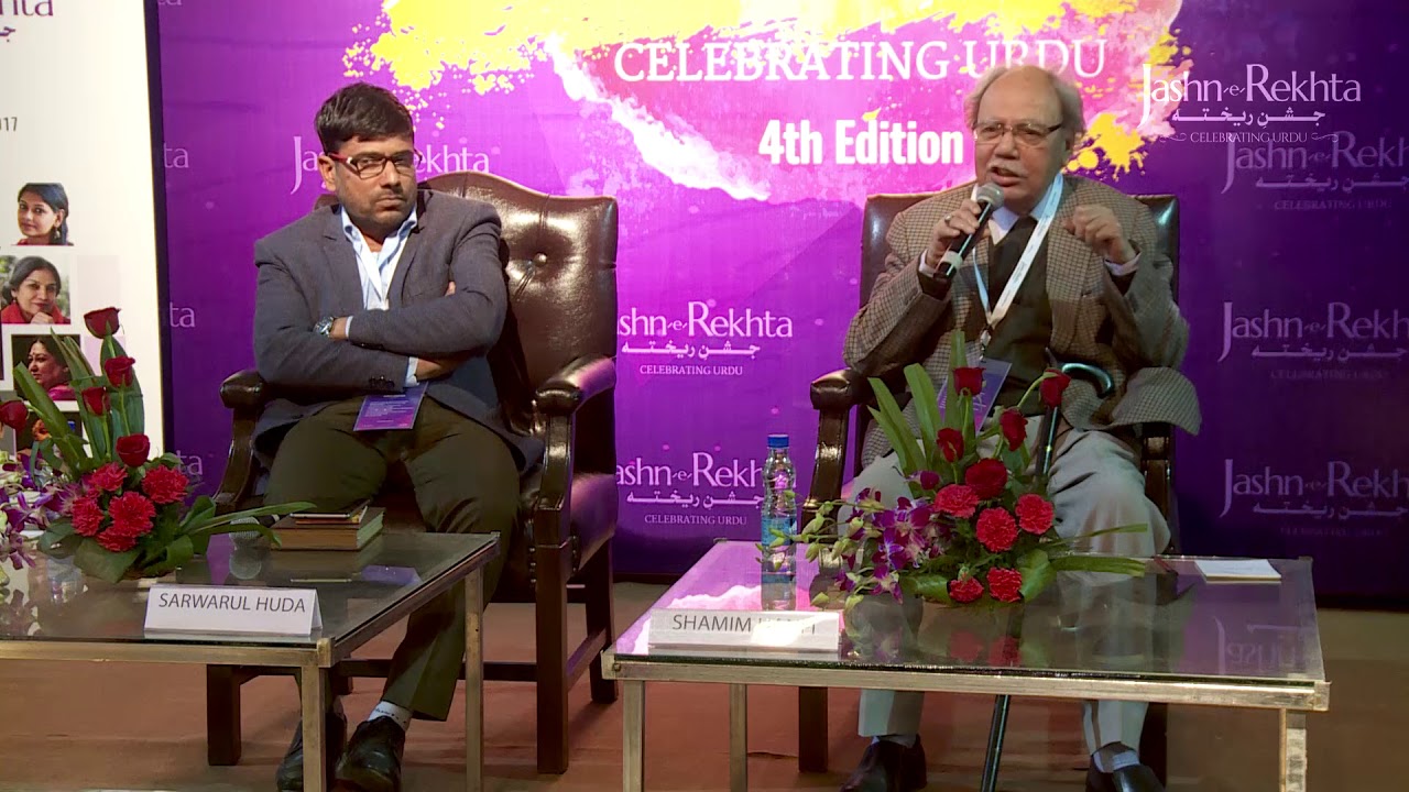 Nasir Kazmi - Insaani Dard Ka Naghma - Nigaar | Shamim Hanfi & Sarwarul Huda | Jashn-e-Rekhta