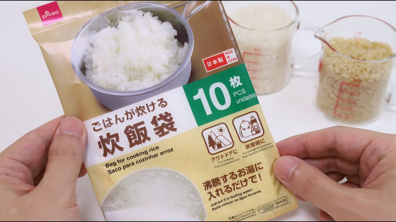 Rice Cooking Bag Dollar Store Daiso Emergency Item
