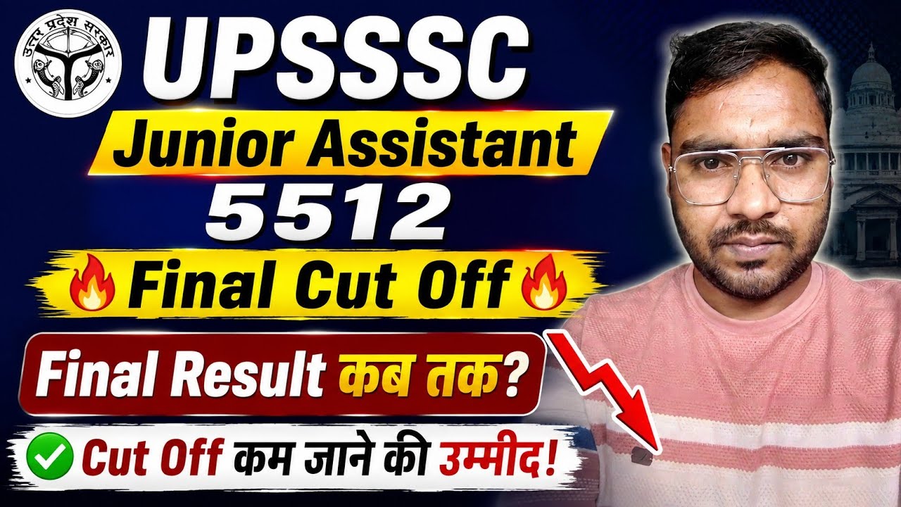 UPSSSC Junior Assistant 5512 Final Cut Off/ JA 5512 Final Result/ JA 3284 Final Cut Off👍🌹👌