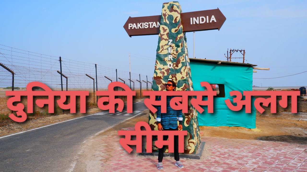 India-Pakistan Border,नडाबेट,Zero Line Border,Banaskantha district of Gujrat State,India