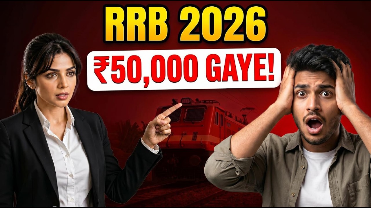 Railway Job Scam 2026: Fake Vacancy &mdash; Warning Signs Joh Aapko Pata Honi Chahiye!