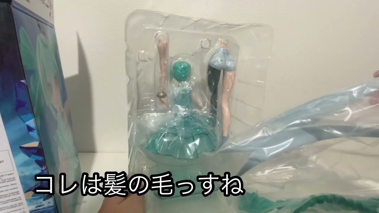 【小5】【初めてのフィギュア】意外と簡単に立てられた