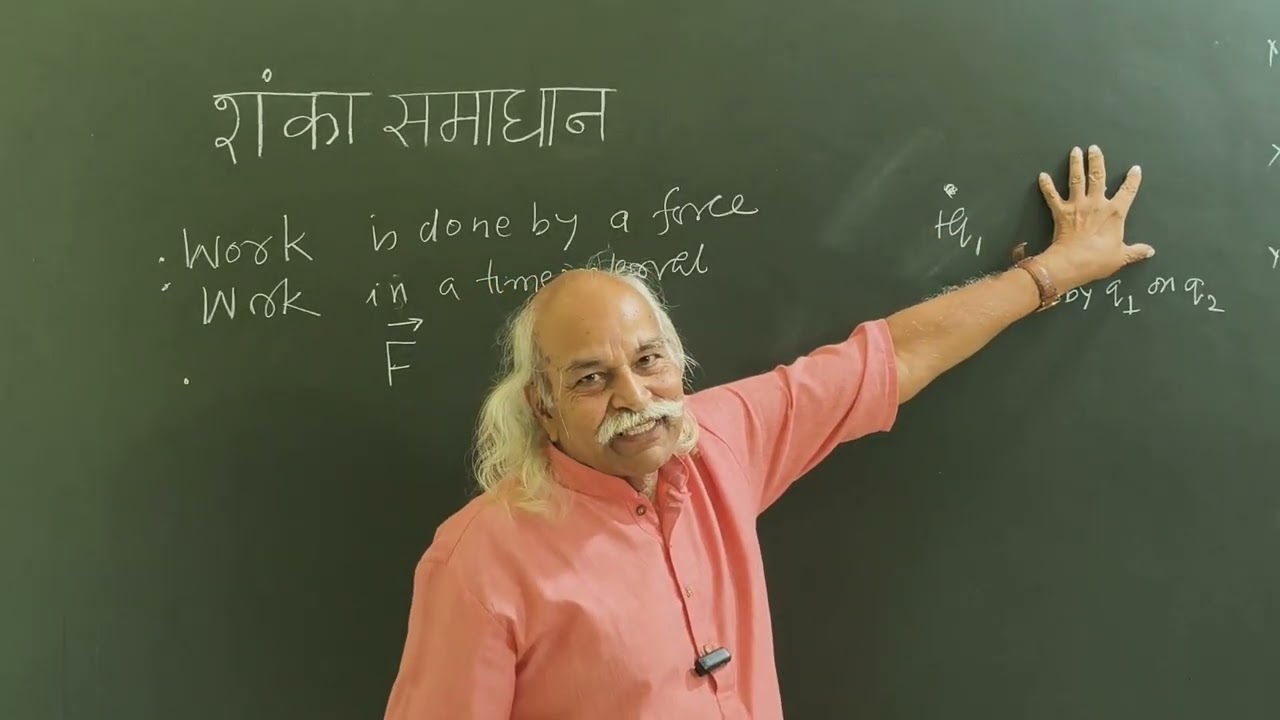 Talk on Work