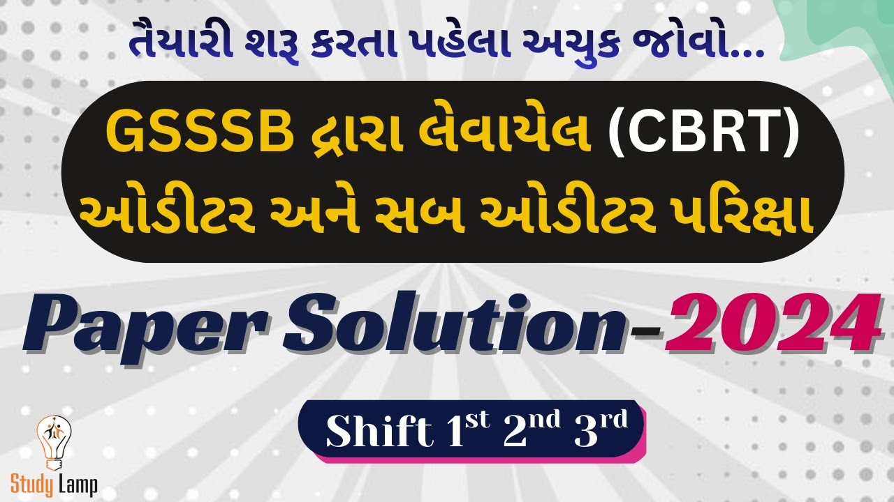 sub auditor paper solution 2024 | sub auditor Bharati 2025| Auditor- Sub Auditor exam most imp