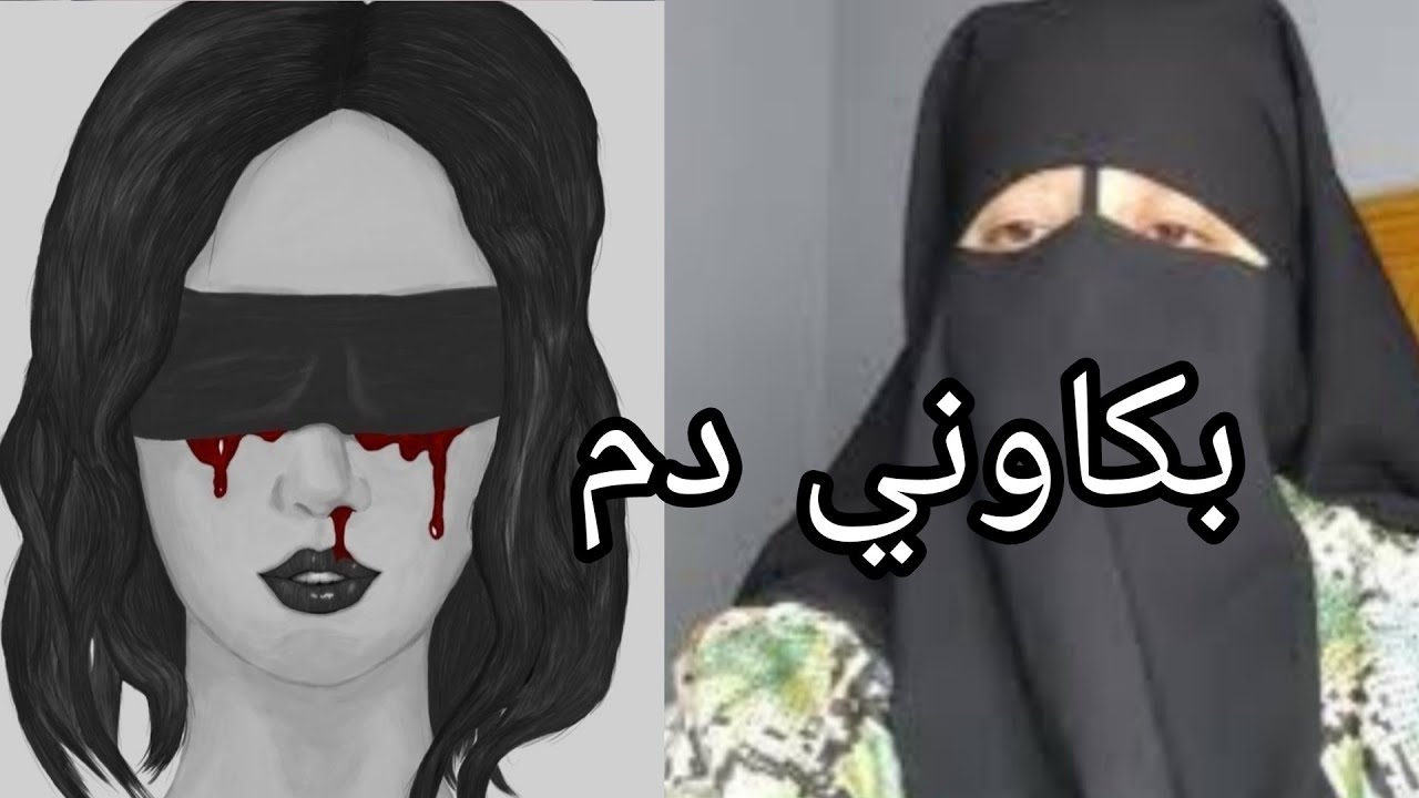 20 عام وانا كنعاني وكان حارب بالسحر 😭 عجوزتي خرجت لي على حياتي 🤦🏽 فرقات رجلي على اولاده