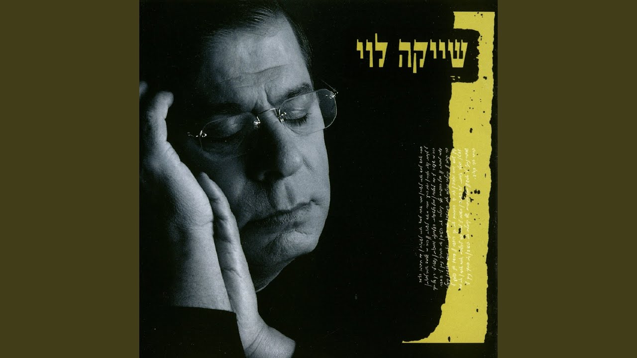 חברים