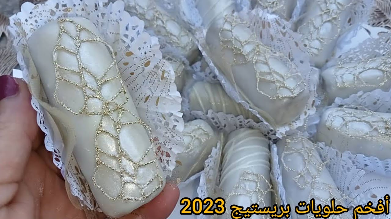 جديد بريستيج لعيد2023 لسيقار بريستيج محشو بكريمة رائعة قاطو للاعراس والخطوبات ولمناسبات
